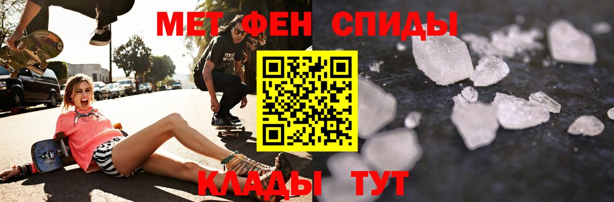 АМФ  Вход с VPN  Новый Уренгой  Амфетамин Розовый 