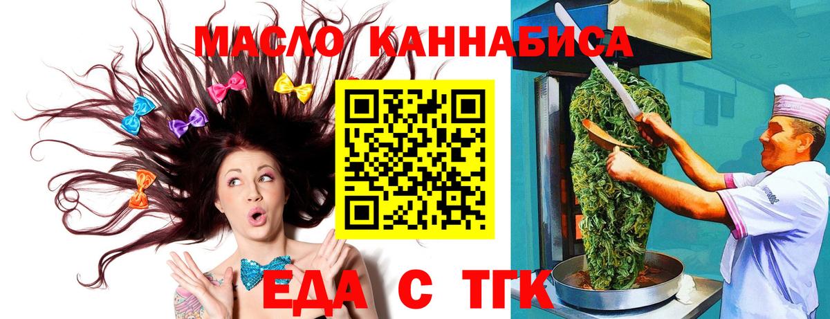 Новый Уренгой  Canna-Cookies марихуана  Вход с VPN 