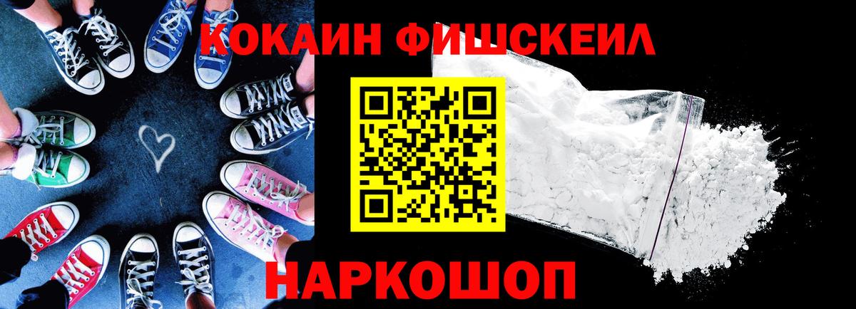 COCAIN Эквадор Новый Уренгой