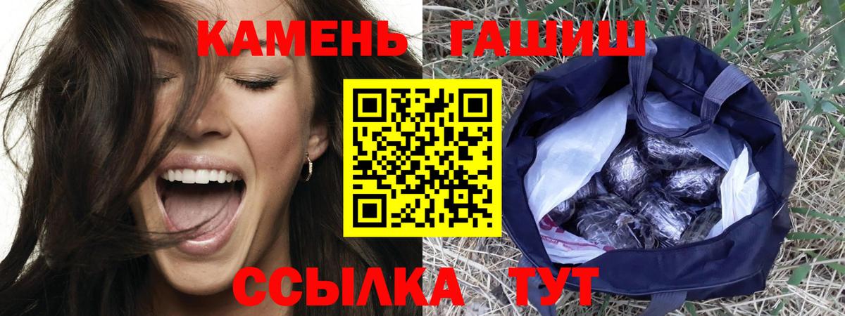 ГАШ Cannabis  Гашиш ice o lator  Новый Уренгой  Вход с VPN 