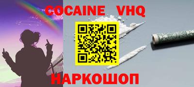 2c-b Северобайкальск