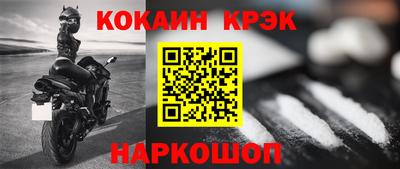 альфа пвп Севастополь