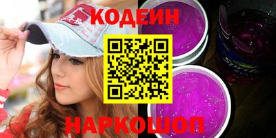 наркотики Свободный