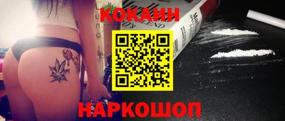 2c-b Северобайкальск