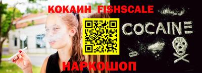 альфа пвп Севастополь