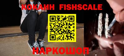 наркотики Свободный