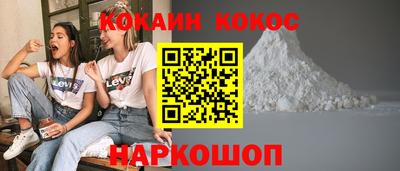 2c-b Северобайкальск