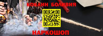 2c-b Северобайкальск