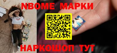 наркотики Свободный