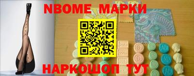 наркотики Свободный