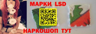 альфа пвп Севастополь