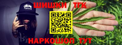 альфа пвп Севастополь