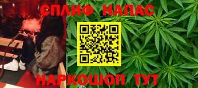 2c-b Северобайкальск