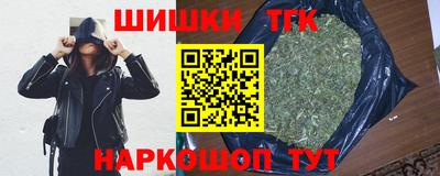 альфа пвп Севастополь