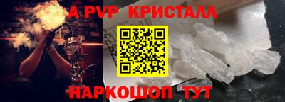 2c-b Северобайкальск