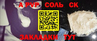 2c-b Северобайкальск