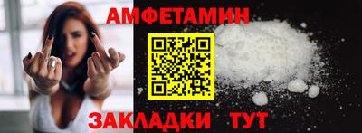2c-b Северобайкальск