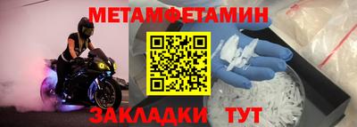 альфа пвп Севастополь
