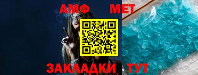 альфа пвп Севастополь