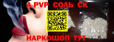 2c-b Северобайкальск