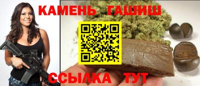 альфа пвп Севастополь