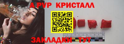 наркотики Свободный