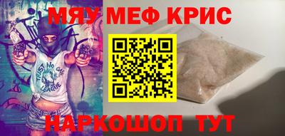 наркотики Свободный