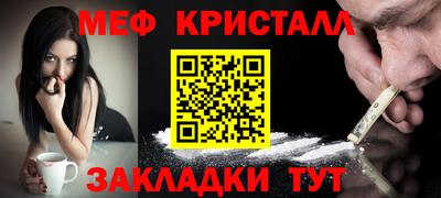 альфа пвп Севастополь