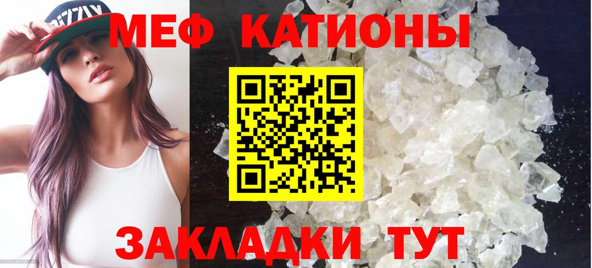 Новый Уренгой  МЯУ-МЯУ мяу мяу  МЕФ  Мефедрон мука  Мефедрон  Вход с VPN 