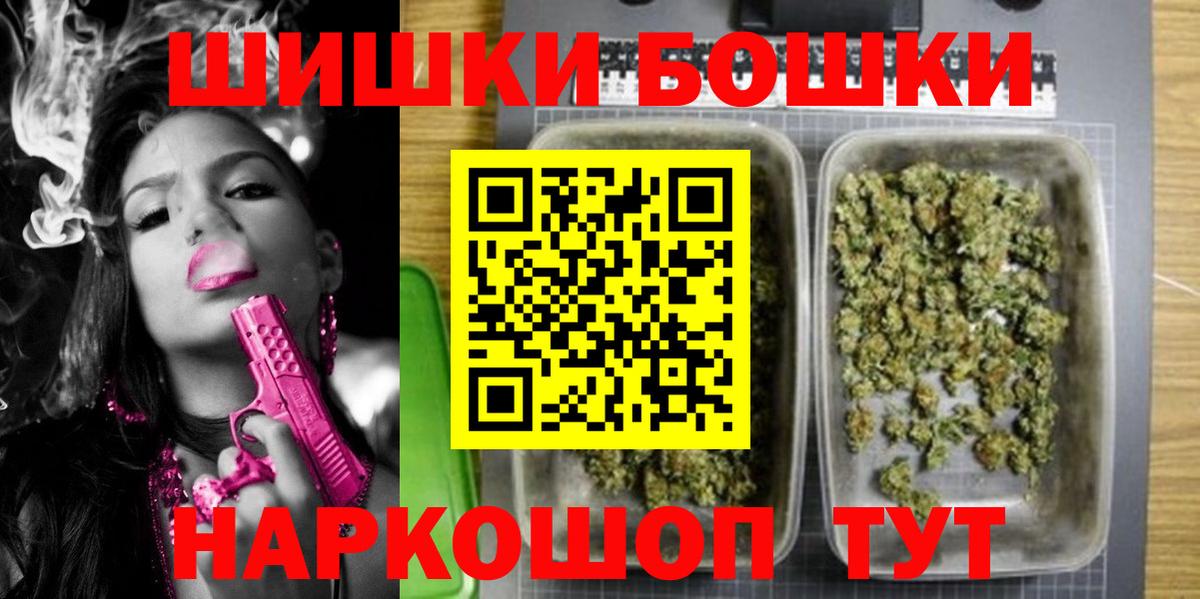 Шишки марихуана планчик  Каннабис семена  Новый Уренгой  Вход с VPN  Канабис LSD WEED 
