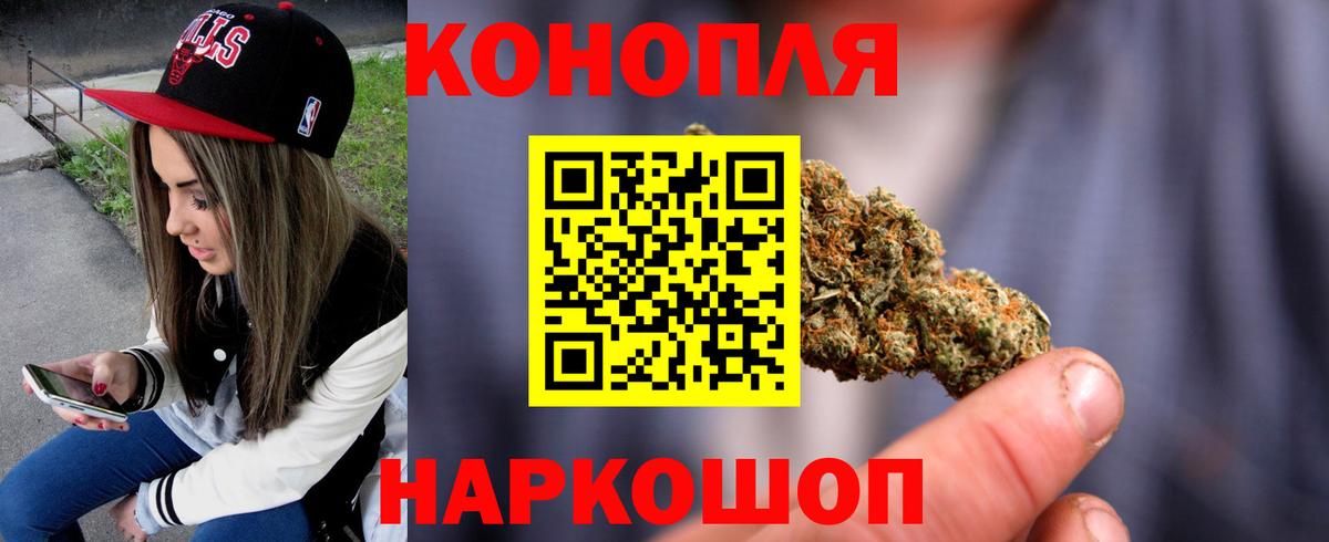 Шишки марихуана MAZAR Новый Уренгой